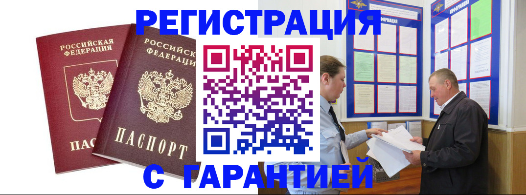 регистрация для дет. сада в Орле